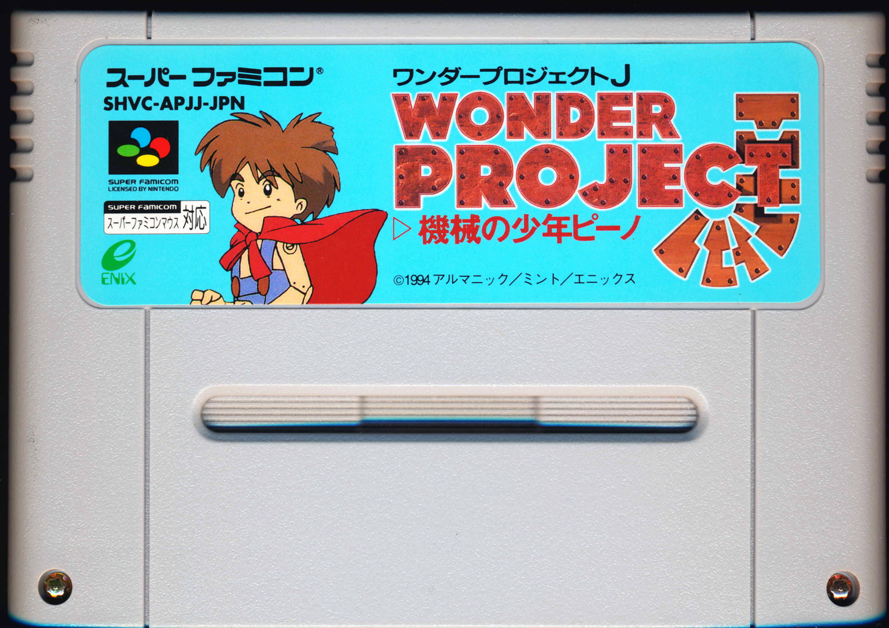 Wonder Project J Gaming Alexandria